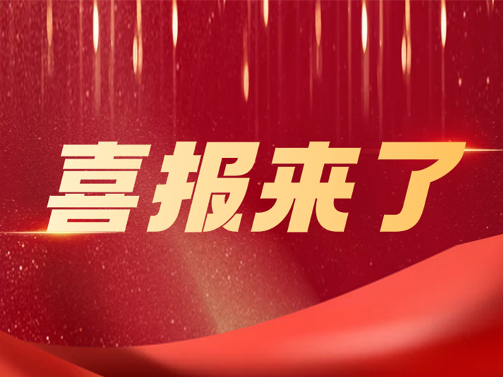 中土物業(yè)又中標(biāo)一個(gè)新項(xiàng)目！這個(gè)項(xiàng)目有點(diǎn)不一樣……