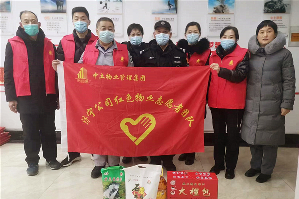 新春送暖！中土物業(yè)開展春節(jié)前走訪慰問活動(dòng)