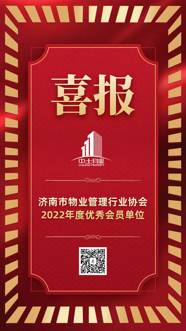 圖司機(jī)-20221214-33973225_副本_副本
